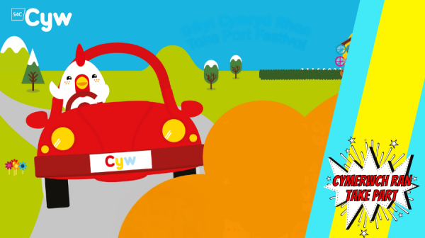 a brightly coloured background with an illustration of a red car being driven by a chicken 